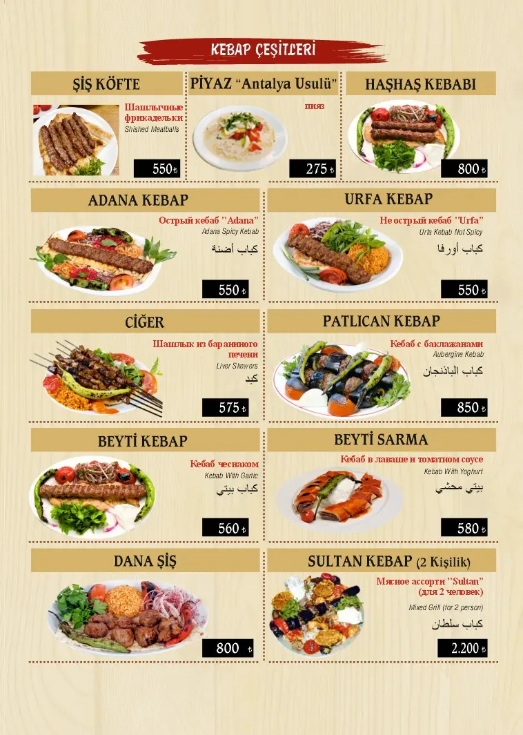 Tatlı, Dürüm & İçecek